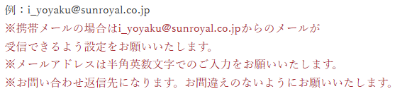 鹿児島サンロイヤルホテル