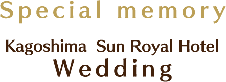 Special memory Kagoshima Sun Royal Hotel Wedding