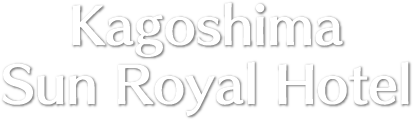 Kagoshima Sun Royal Hotel